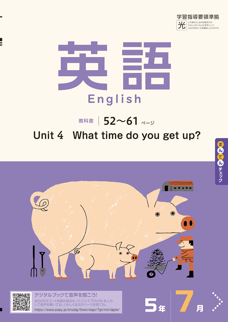 ワーク