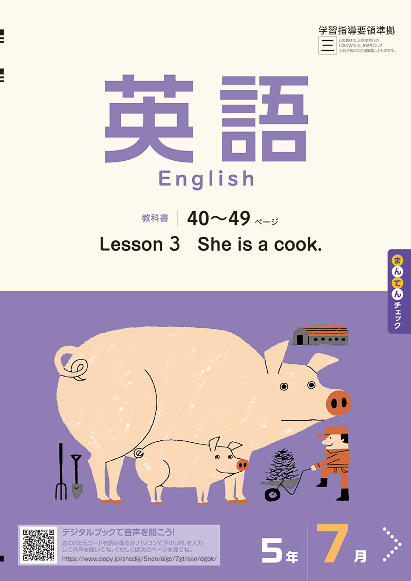 ワーク