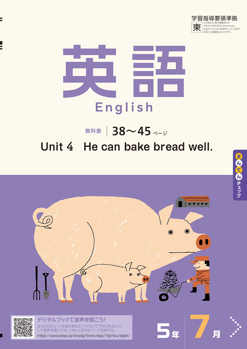 ワーク