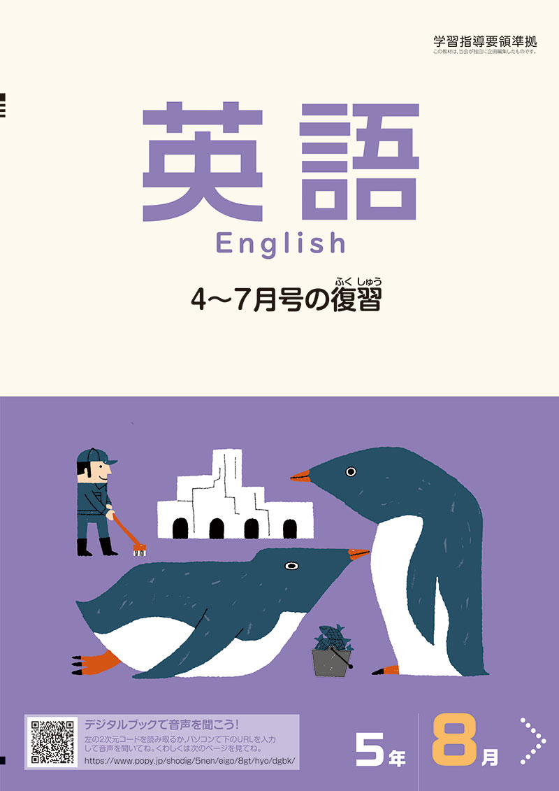 ワーク
