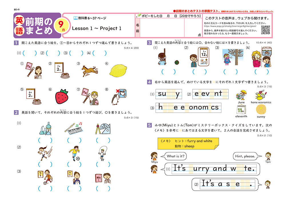 テスト