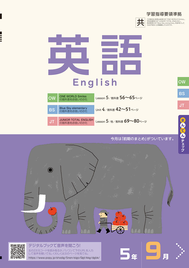 ワーク