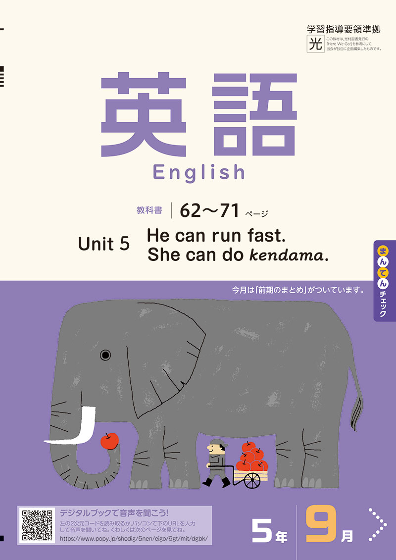 ワーク