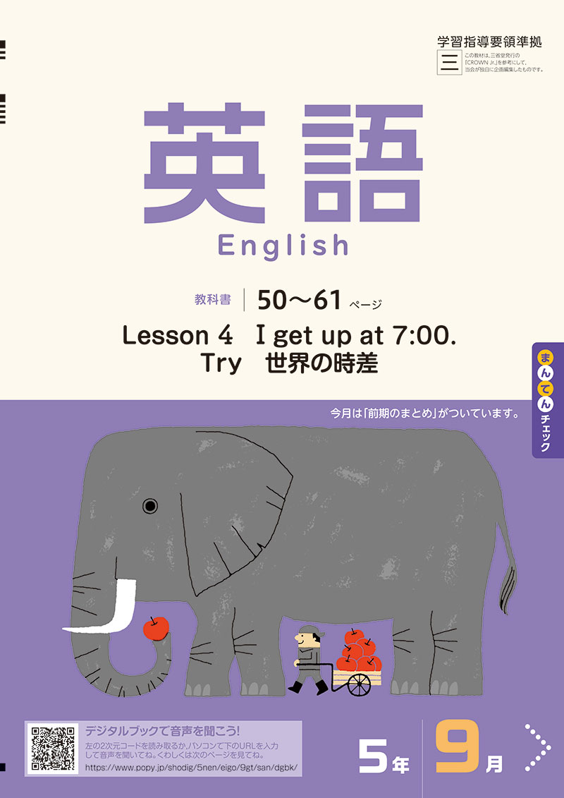 ワーク