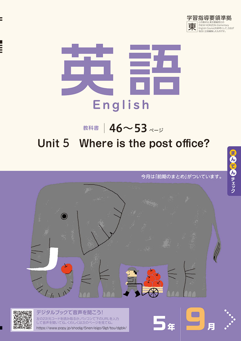 ワーク