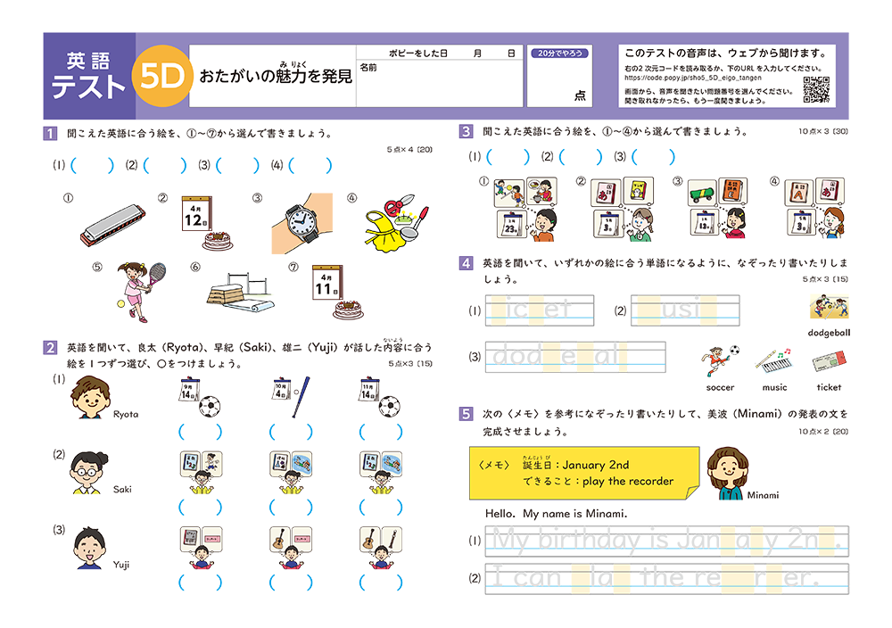 テスト