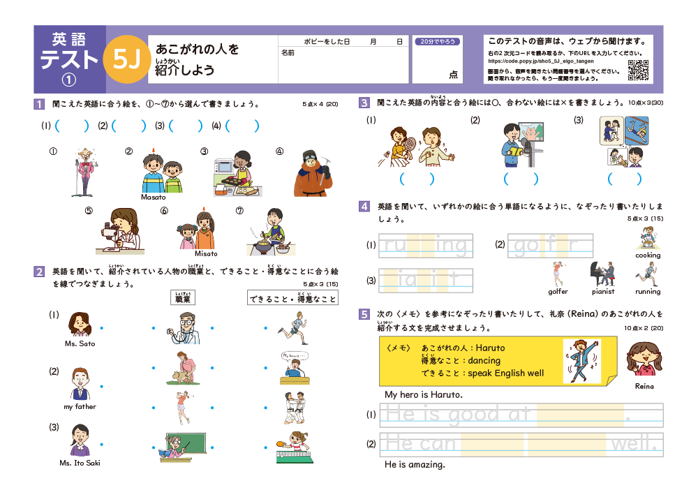 テスト