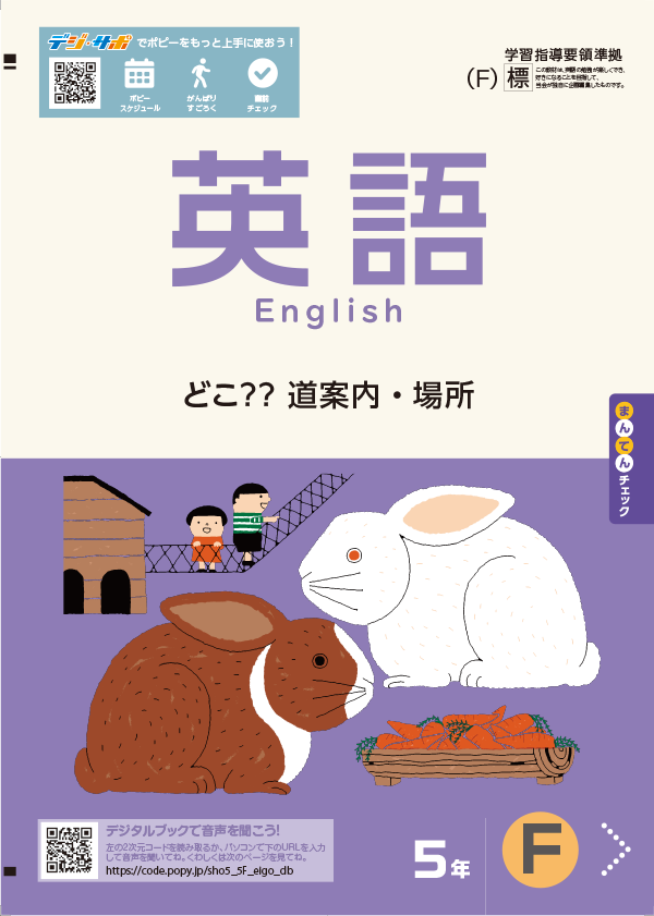 ワーク