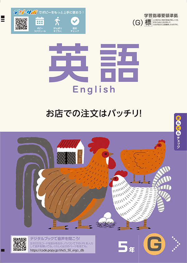 ワーク