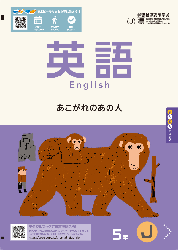 ワーク