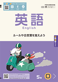 ワーク