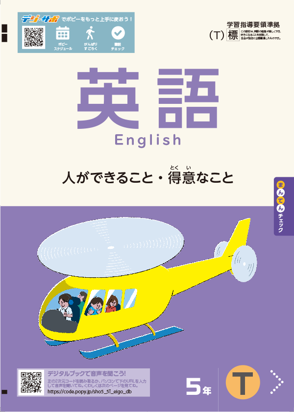 ワーク