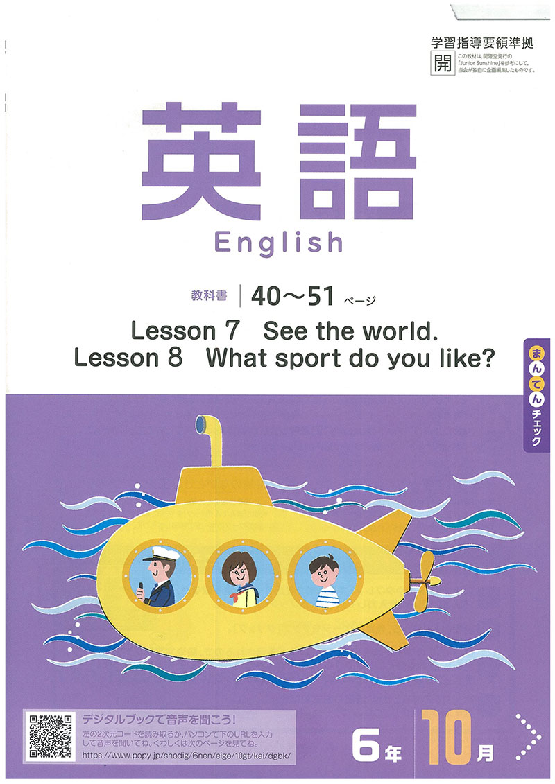 ワーク