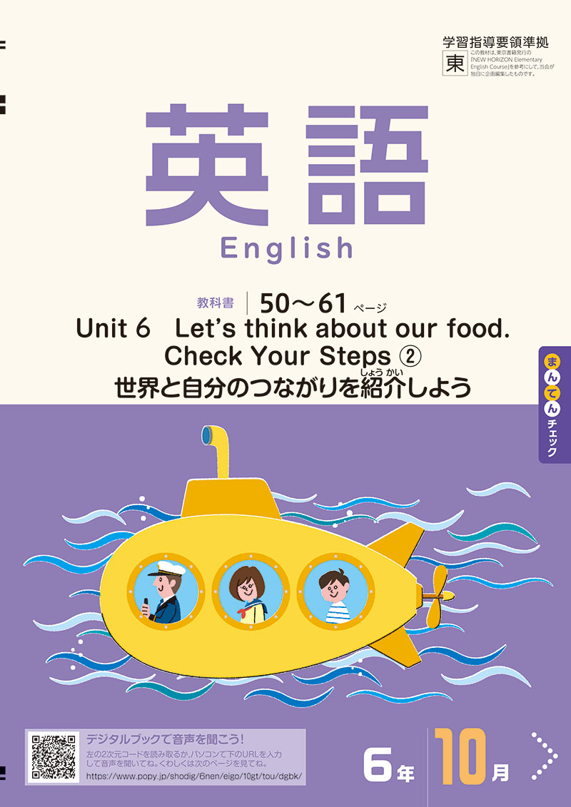 ワーク