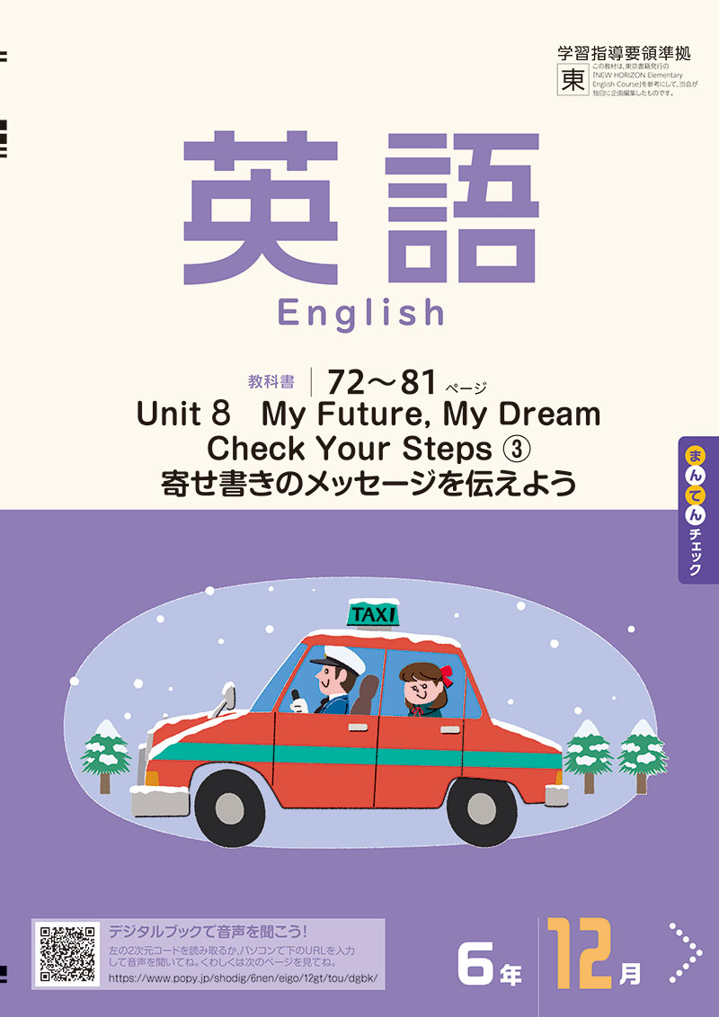 ワーク