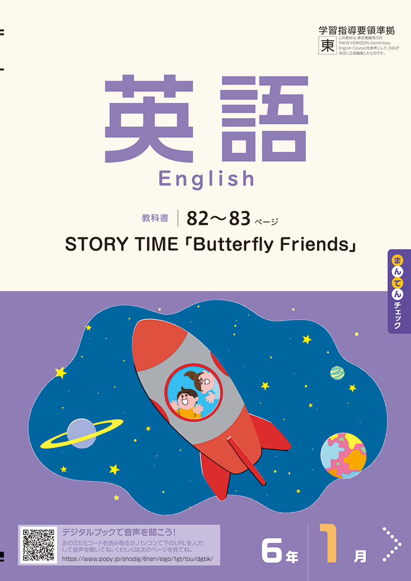ワーク