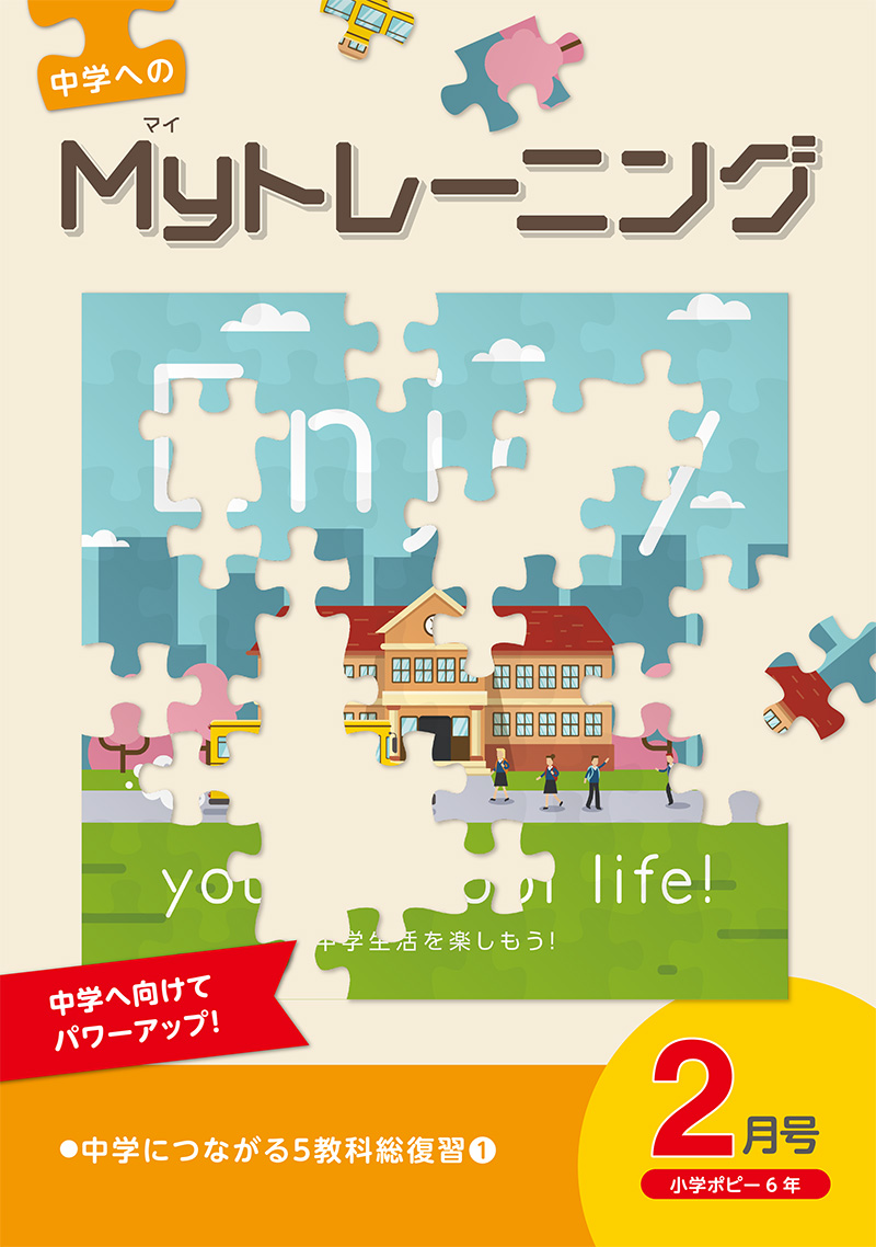 テスト
