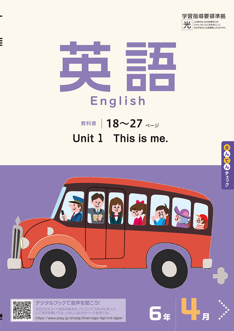 ワーク