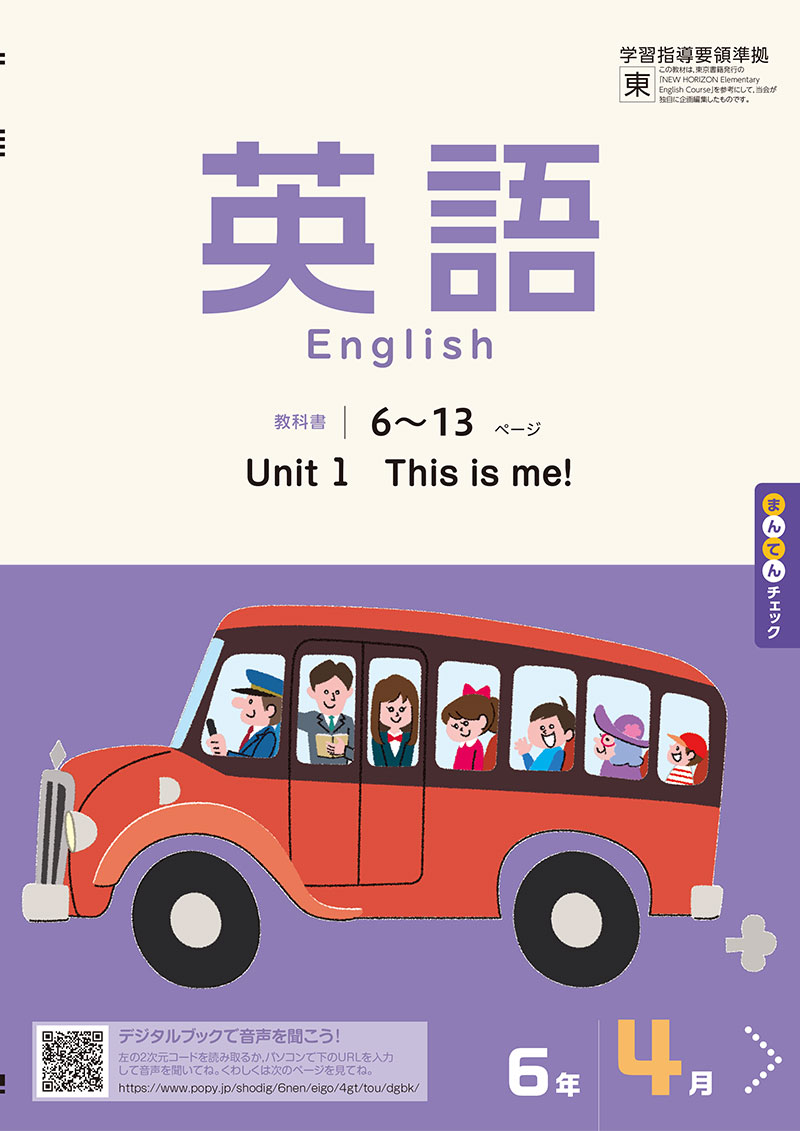 ワーク