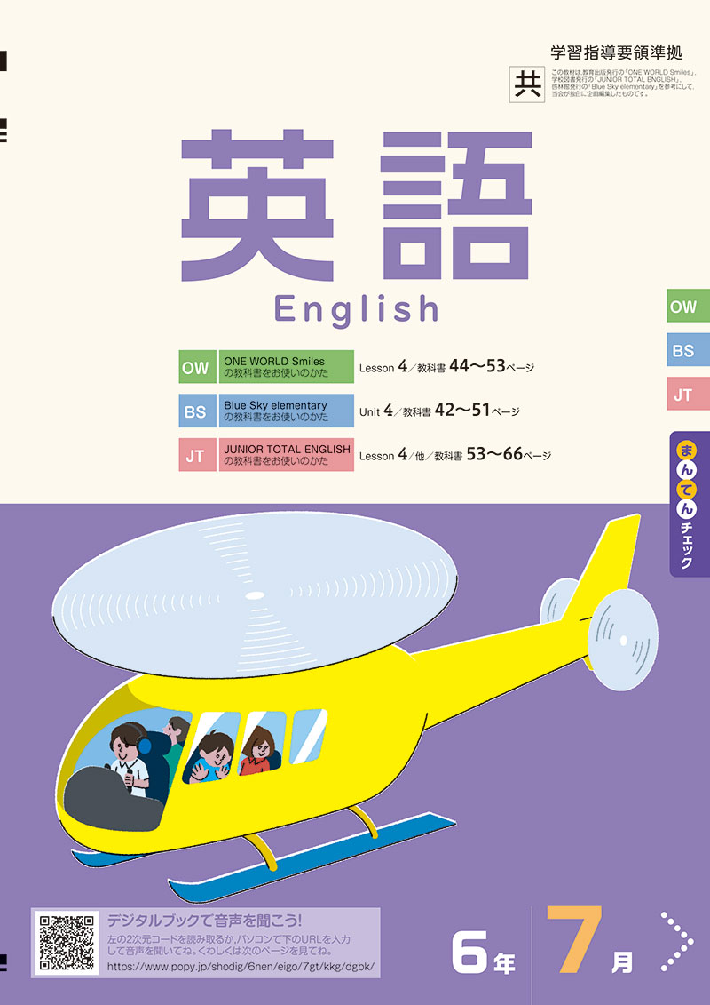 ワーク