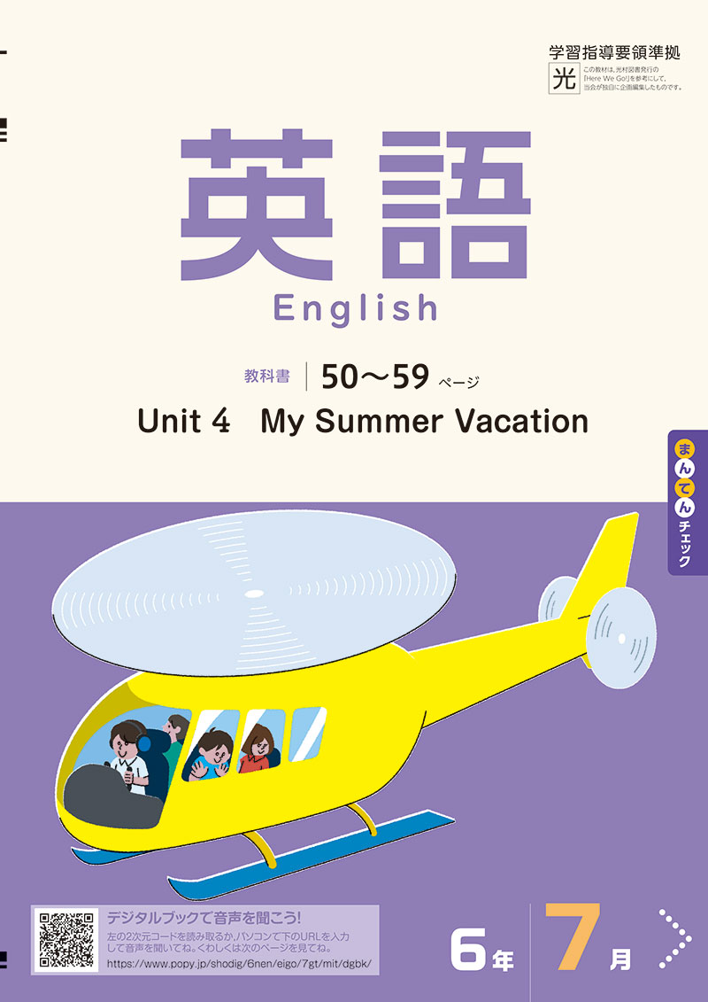 ワーク