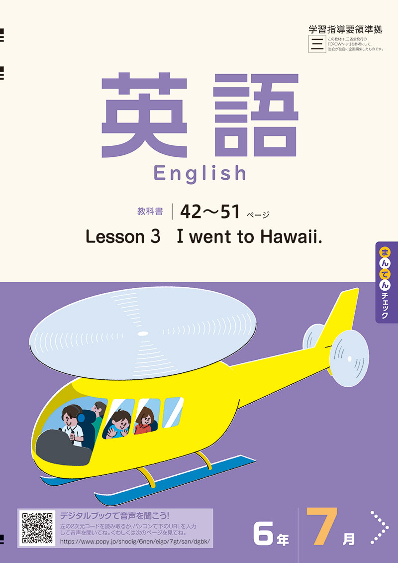 ワーク