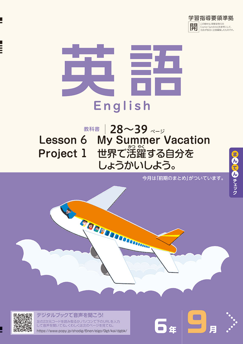 ワーク