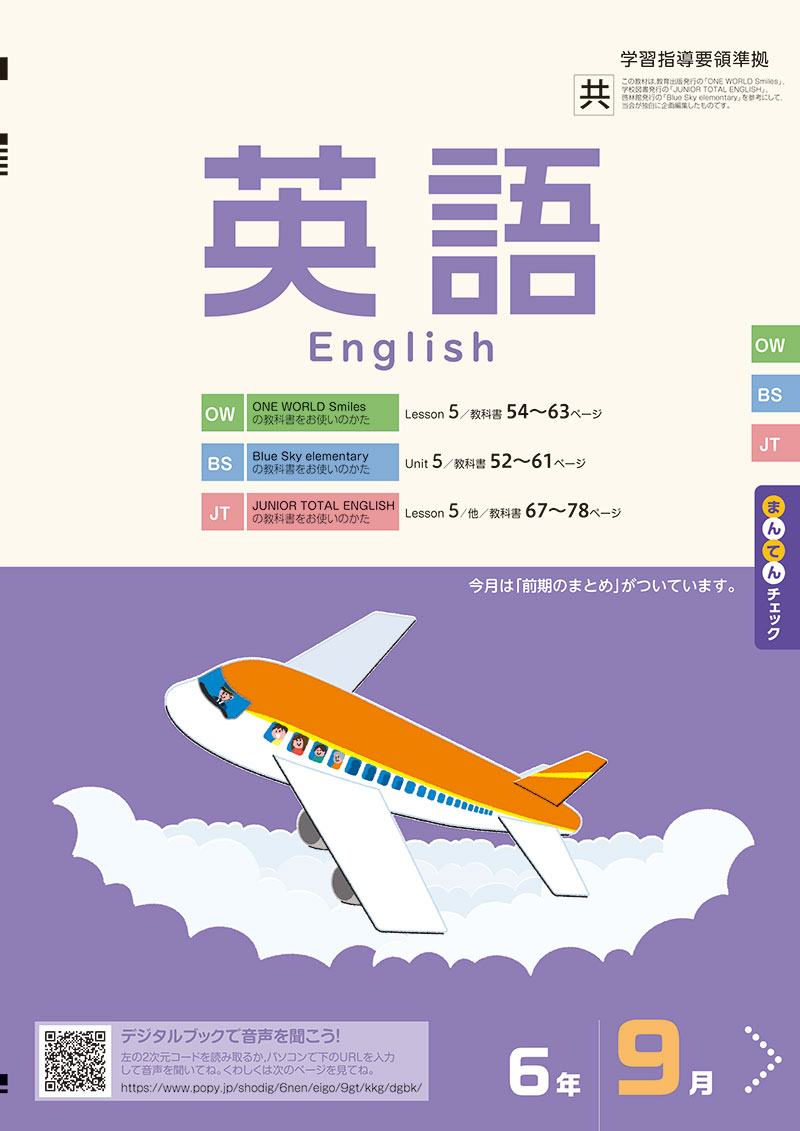 ワーク