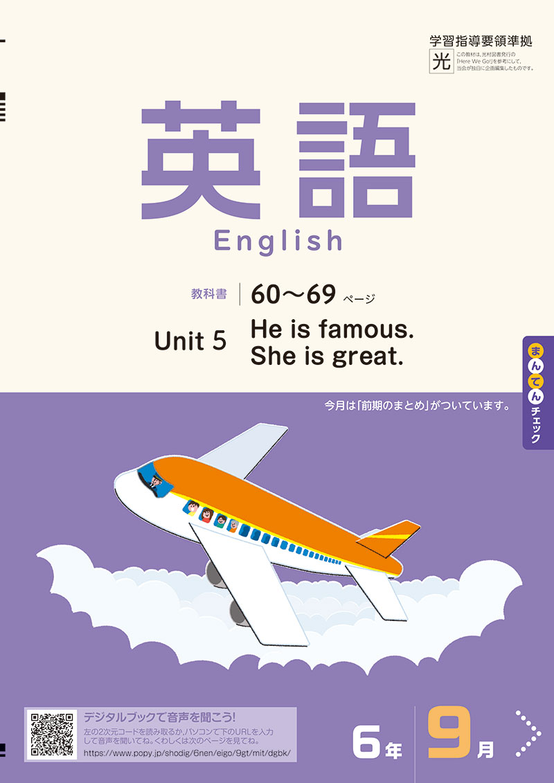 ワーク
