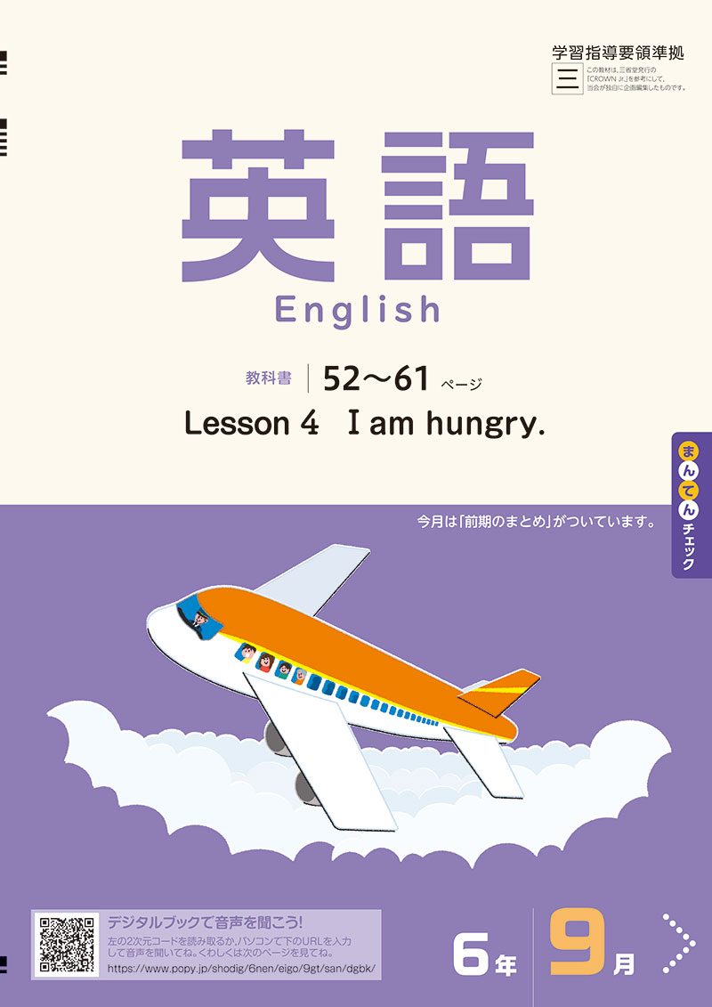 ワーク