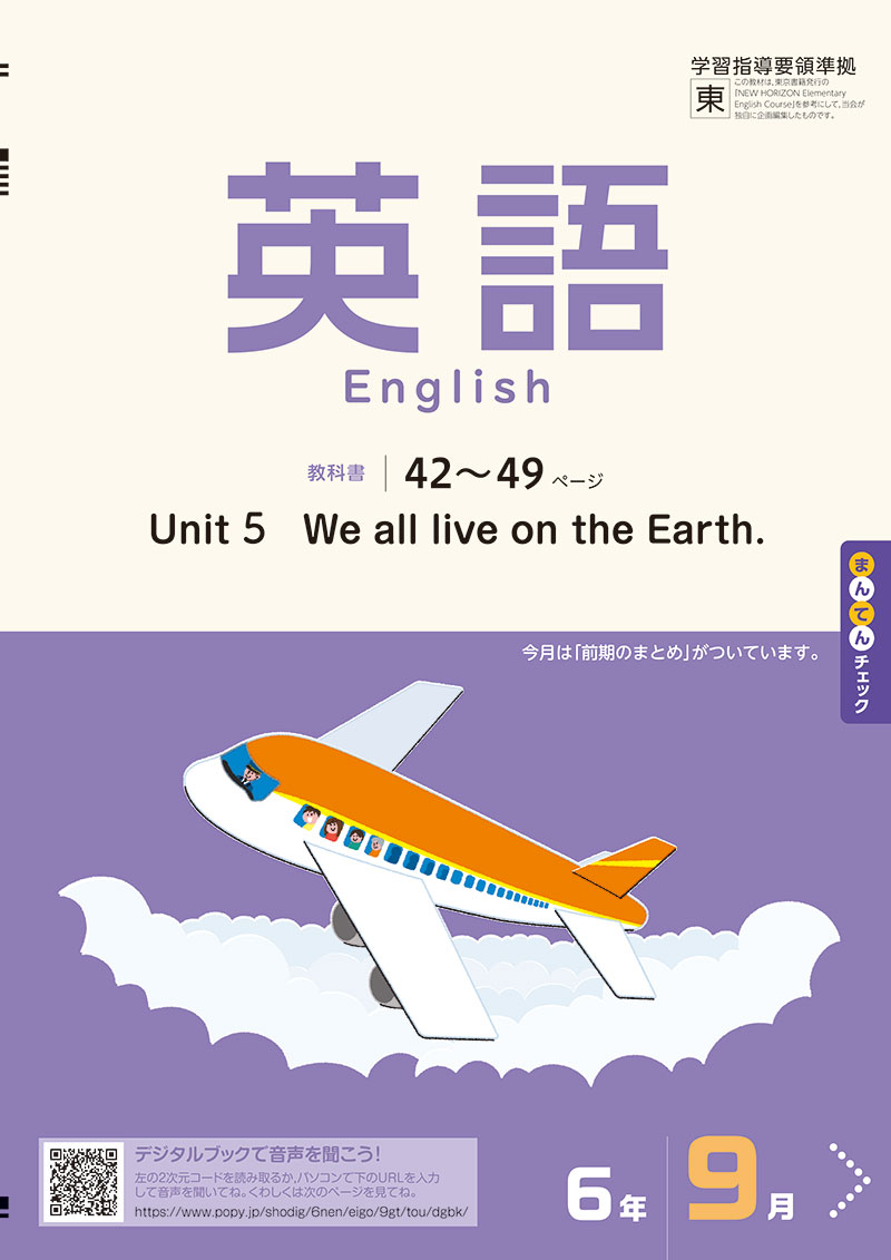 ワーク