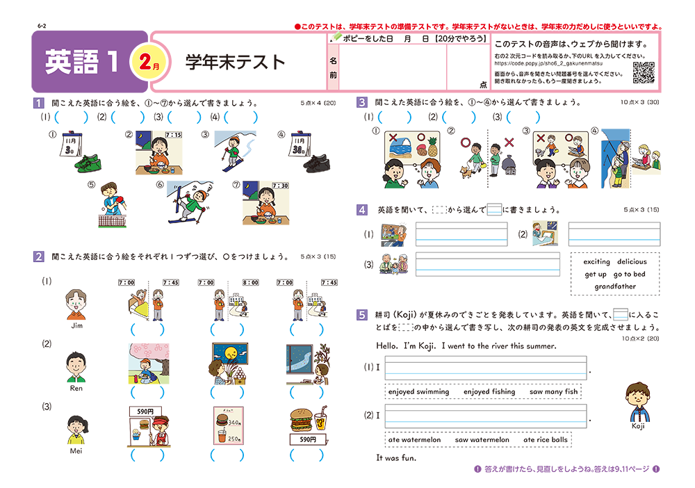 ワーク