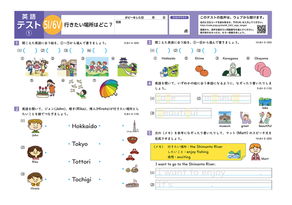 テスト