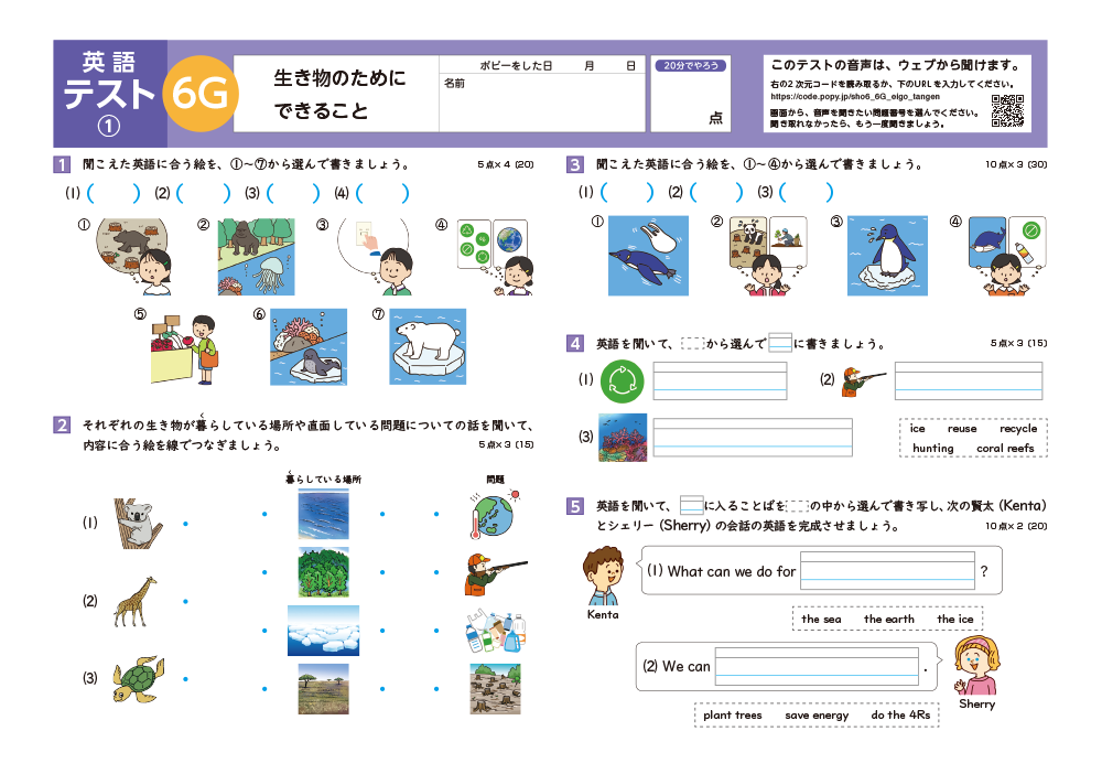 テスト