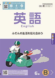 ワーク