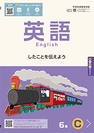 ワーク