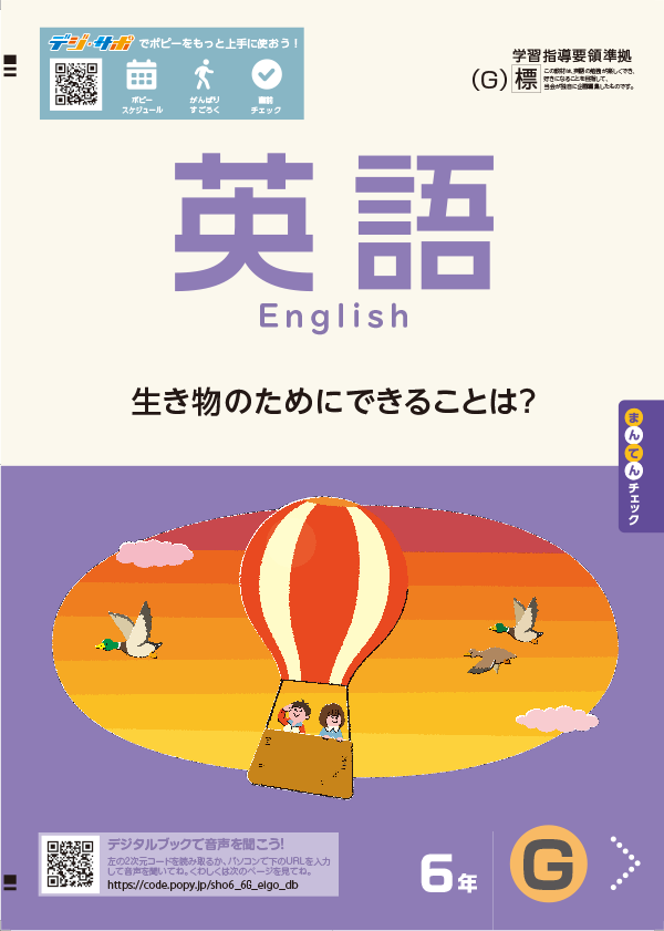 ワーク