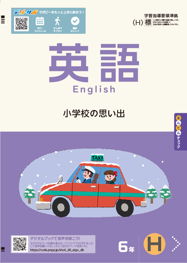 ワーク