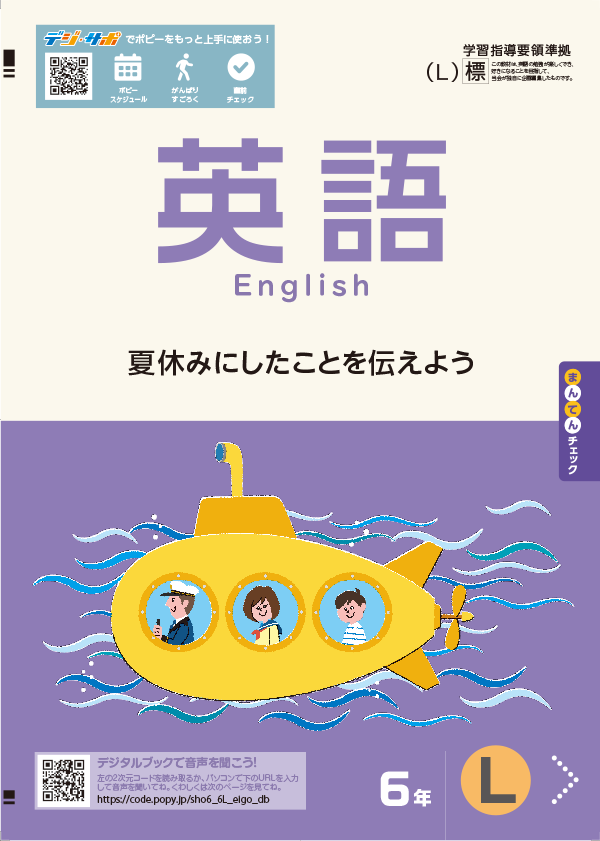 ワーク