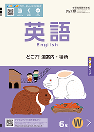 ワーク