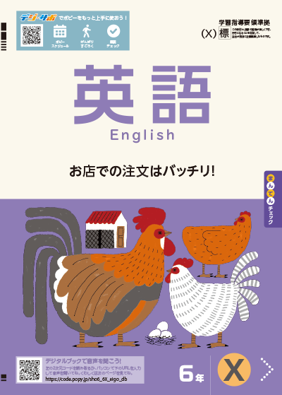 ワーク