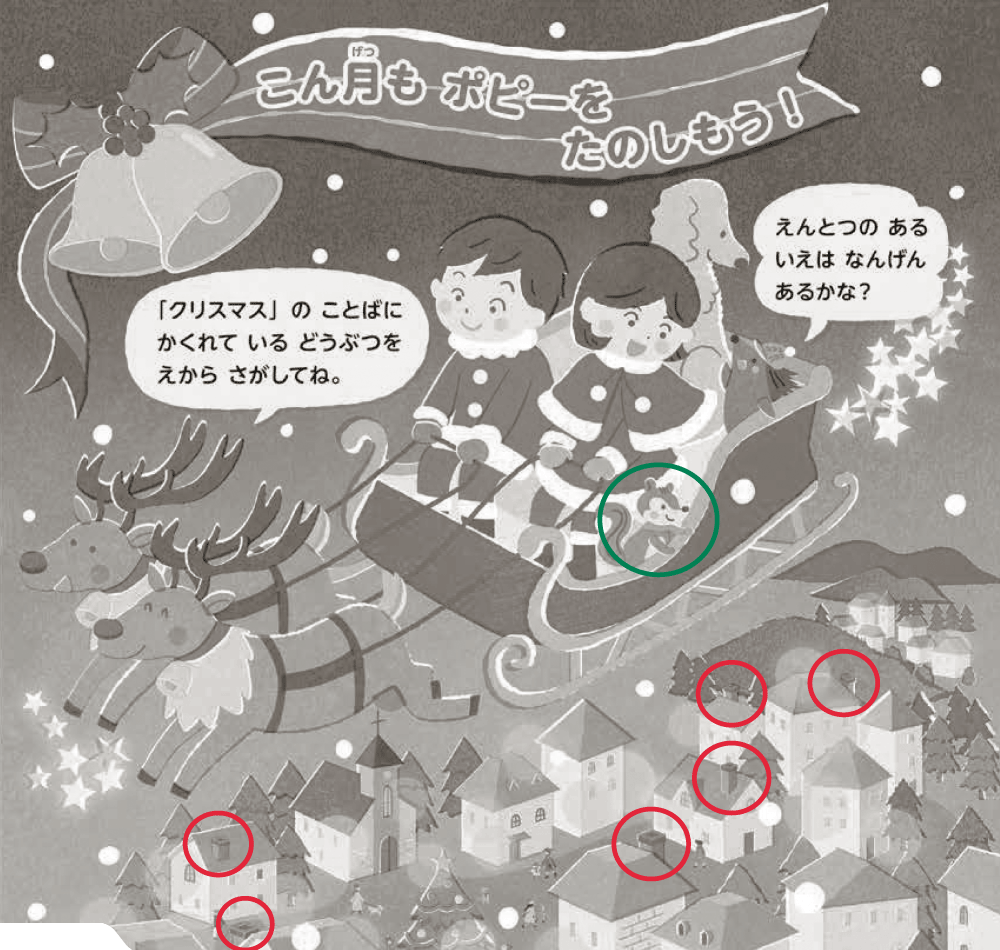 ひょうしクイズの こたえ