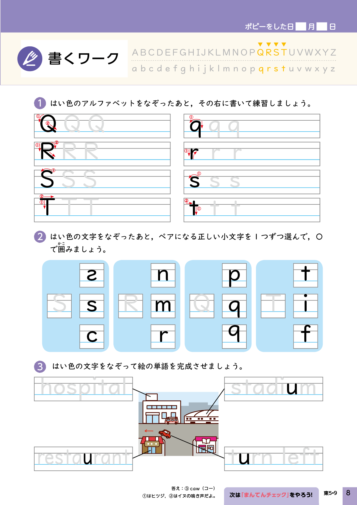 Db Spopy G5 Gxt M09 2