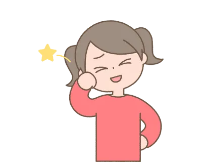 「うっかり後回し」タイプ