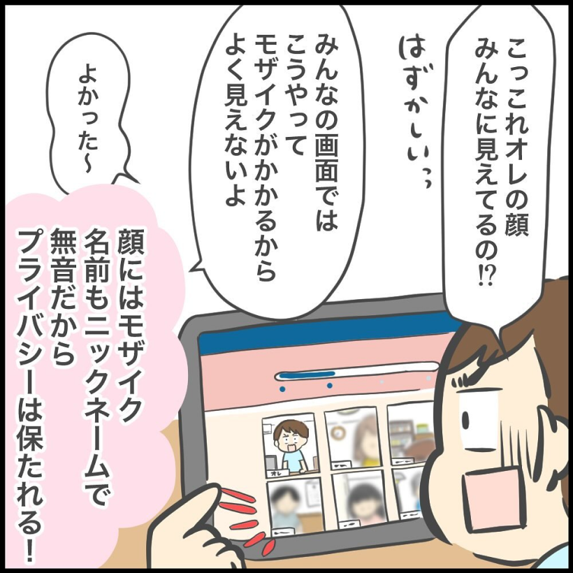 comic05