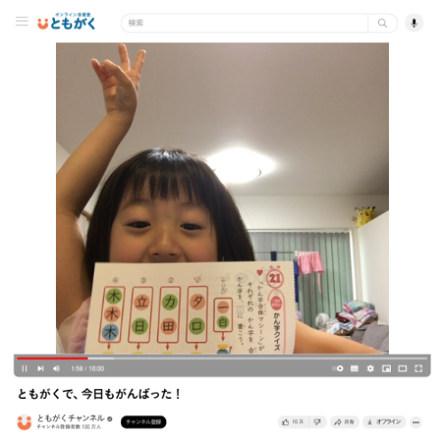 素敵なフォトをご紹介！9