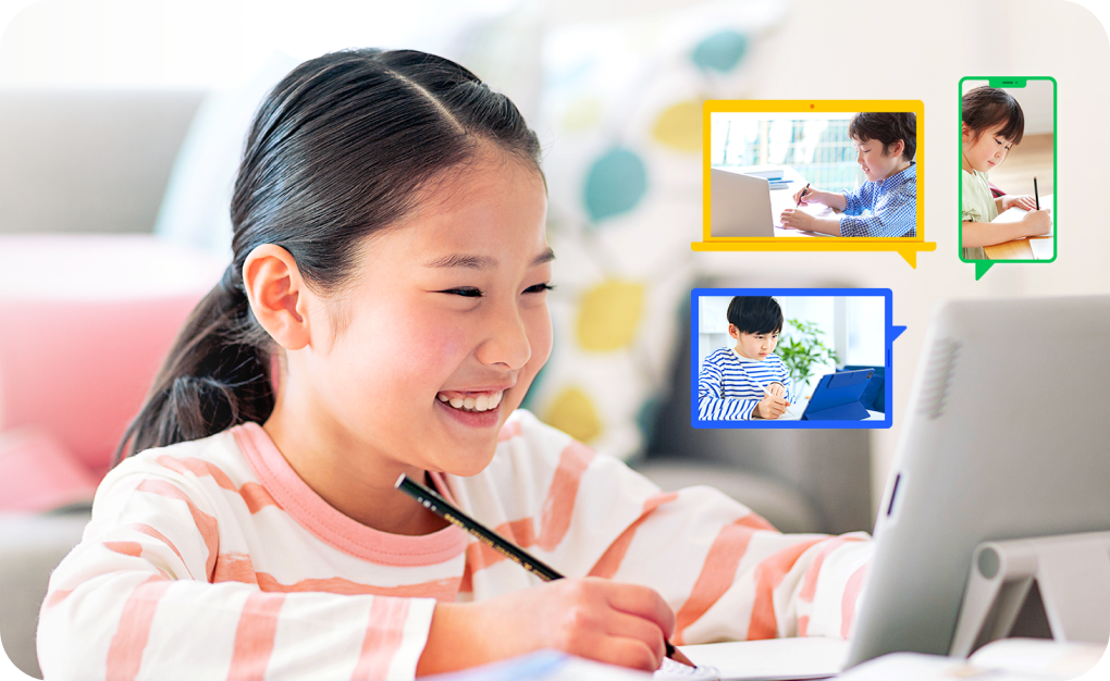 全国の仲間と一緒に勉強できる
