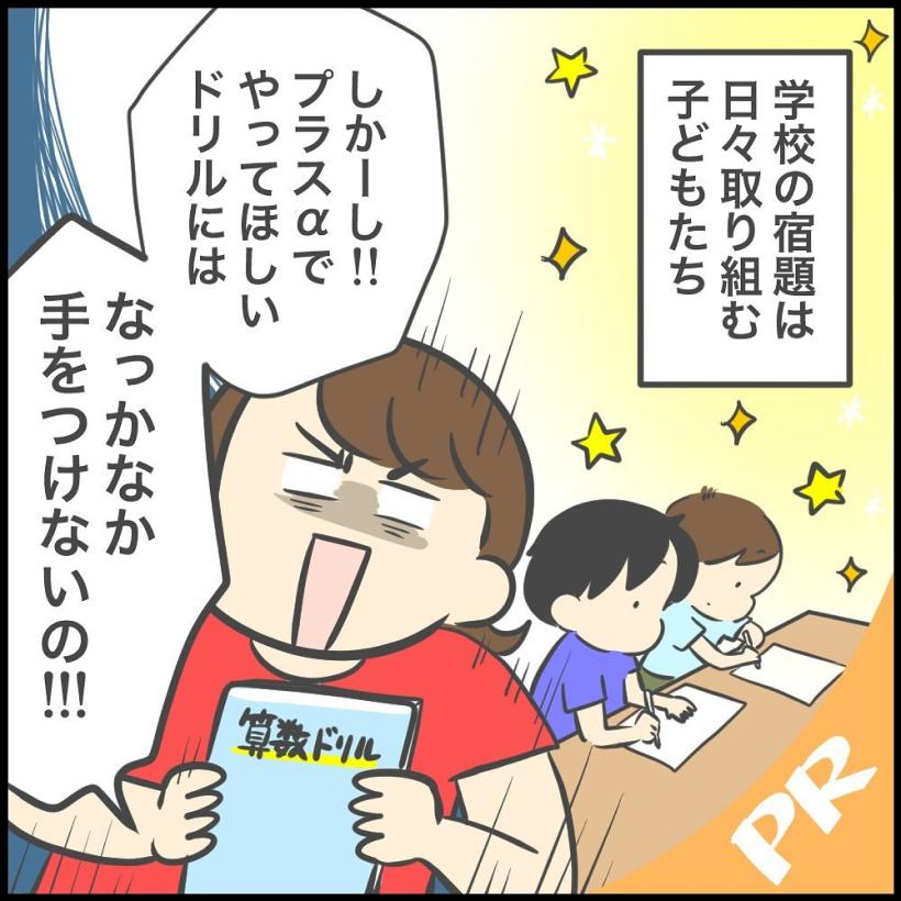 comic01