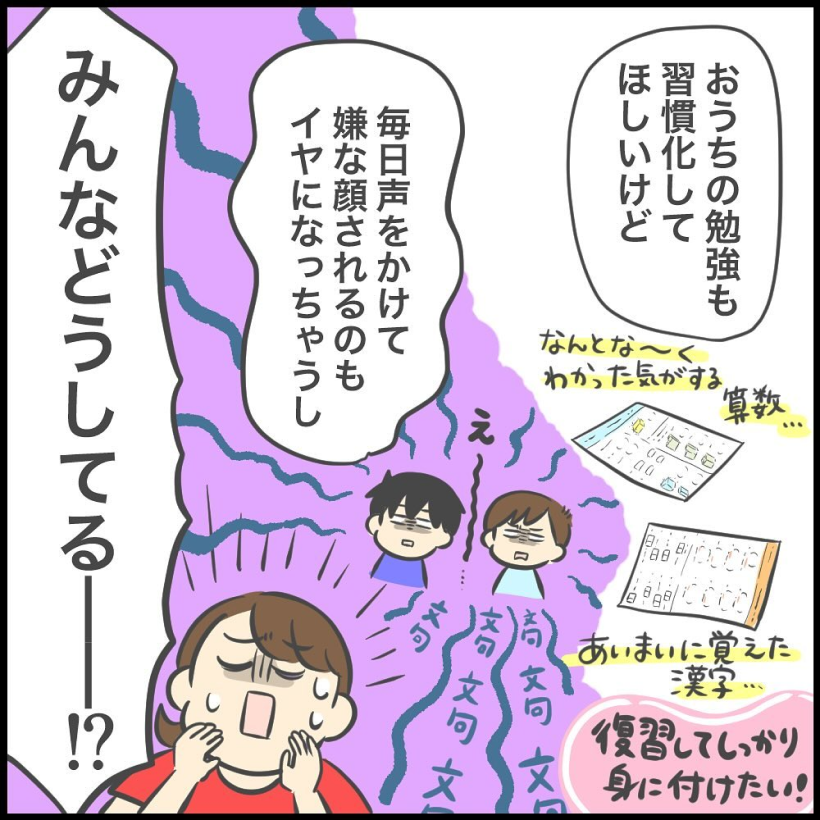 comic02