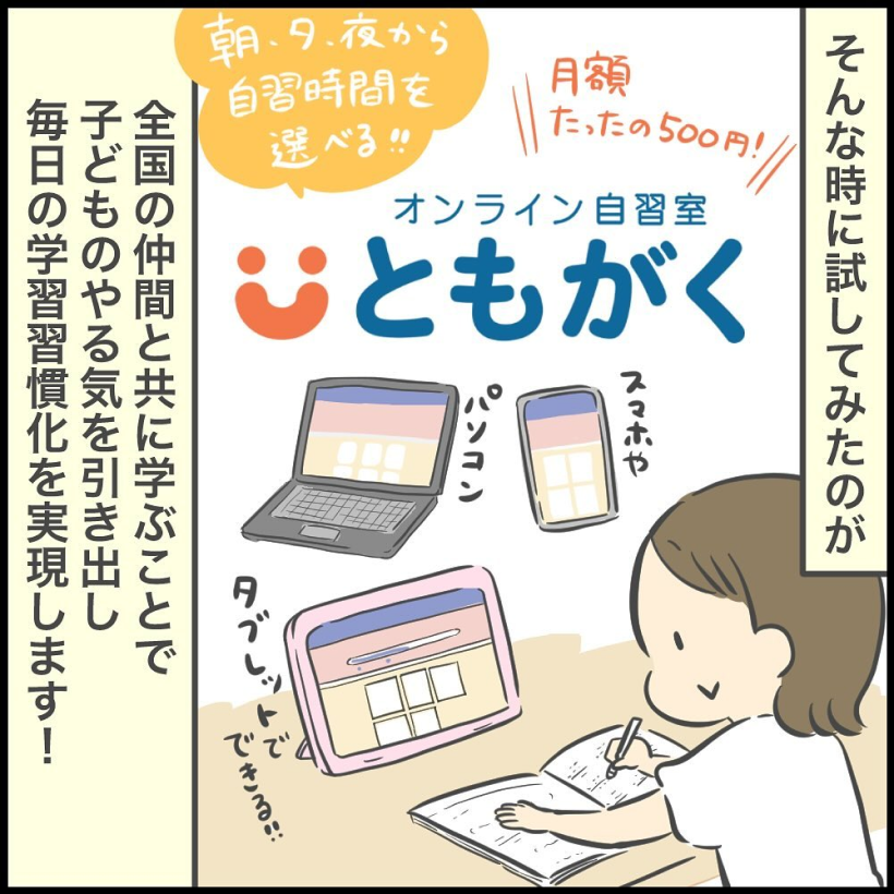 comic03